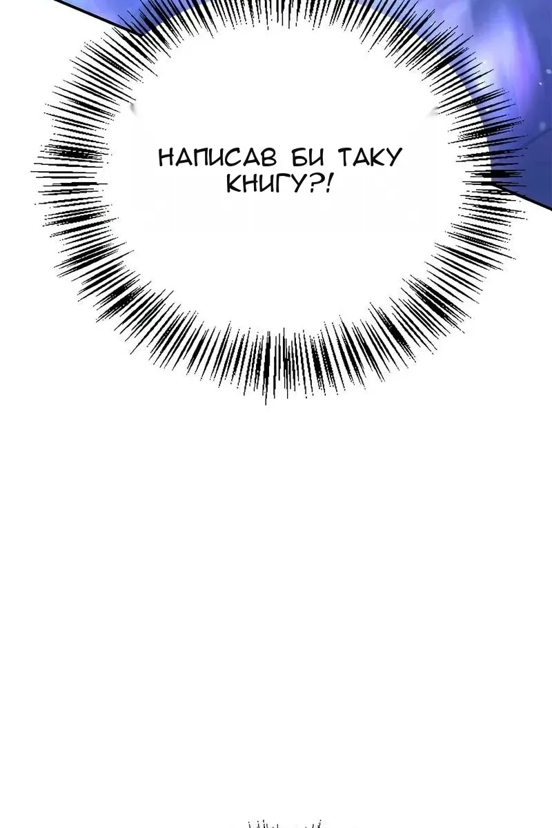Сторінка 159