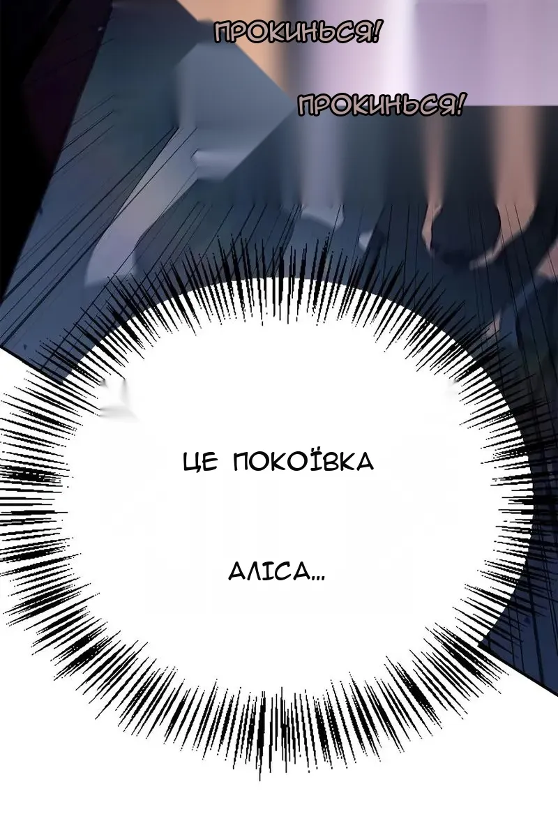 Сторінка 167