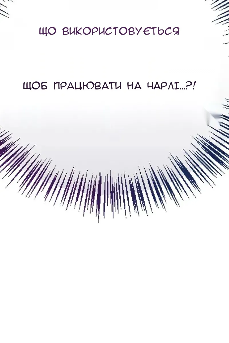 Сторінка 171