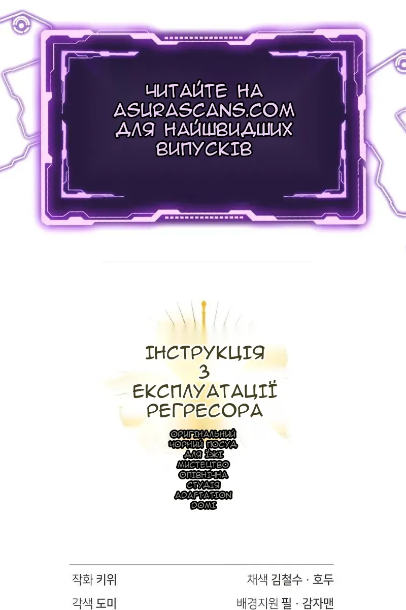 Сторінка 172