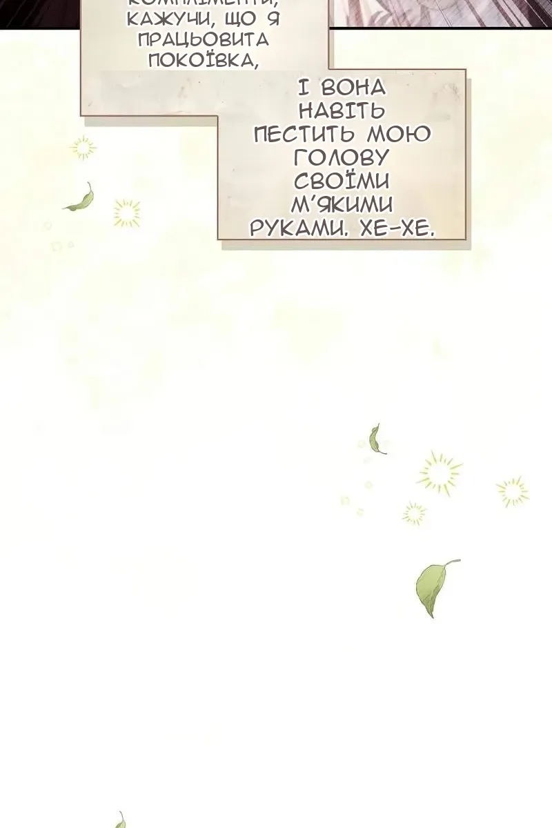 Сторінка 7
