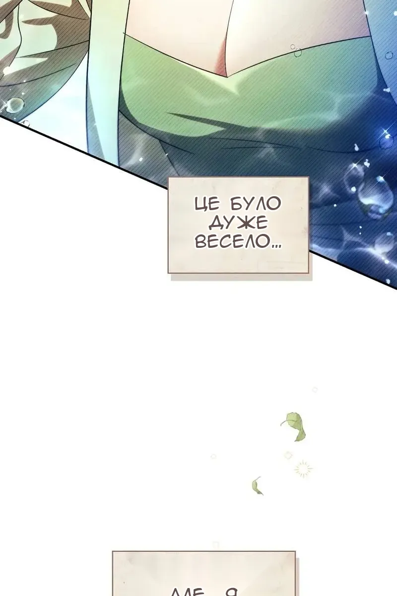 Сторінка 12
