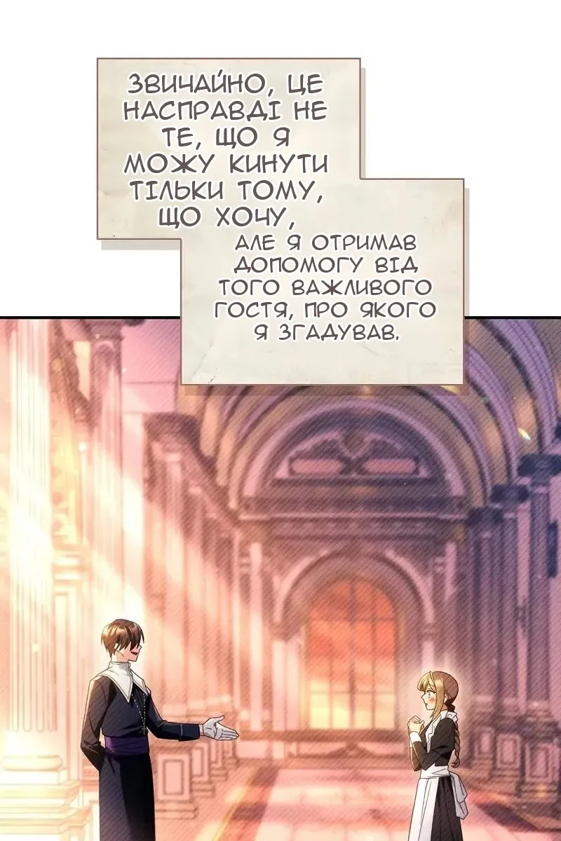Сторінка 14