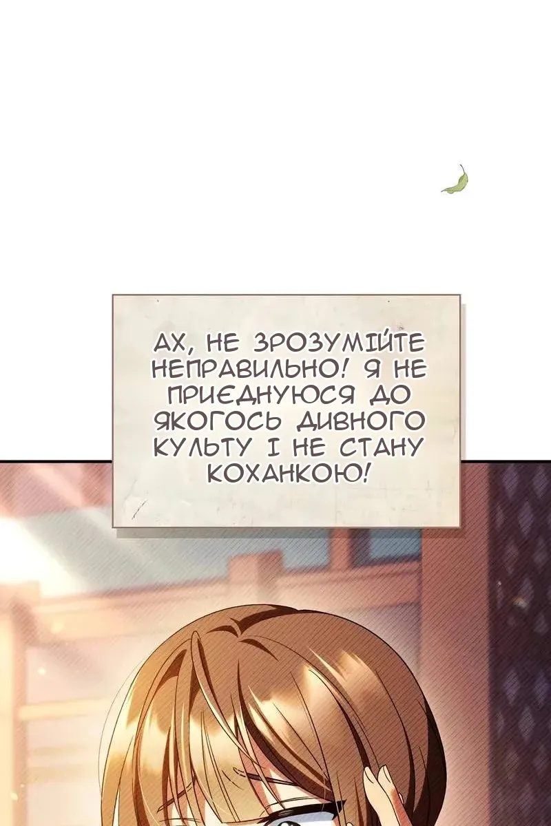 Сторінка 16