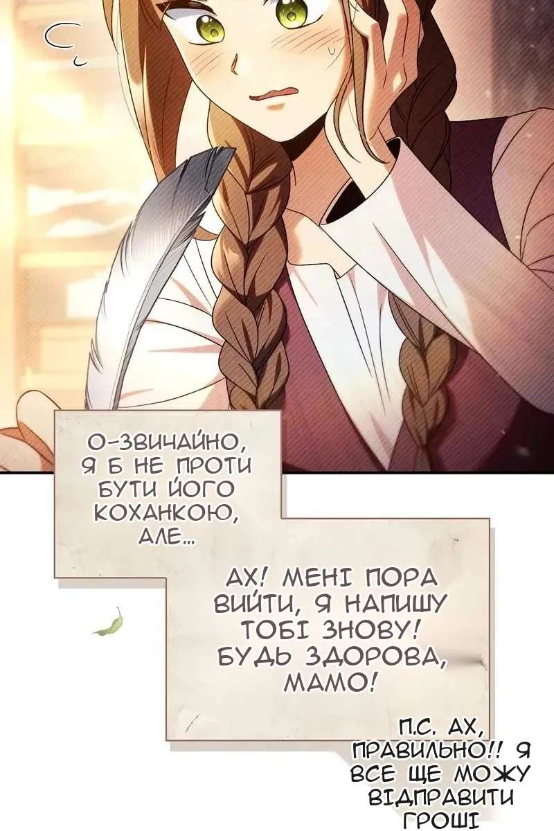 Сторінка 17