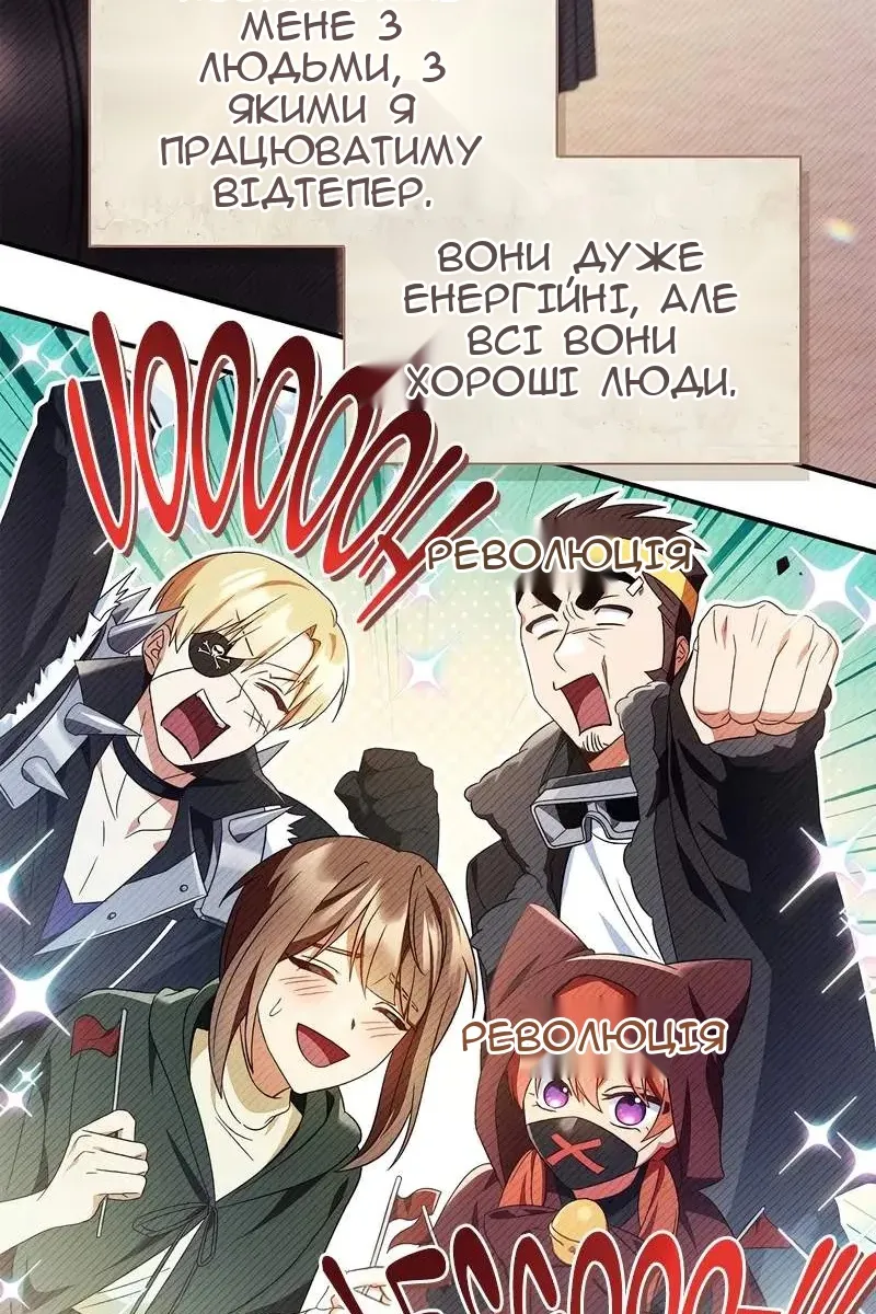 Сторінка 23