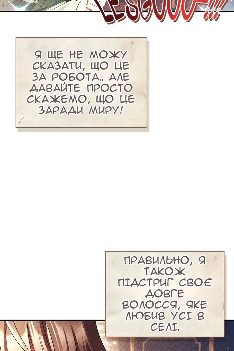 Сторінка 24