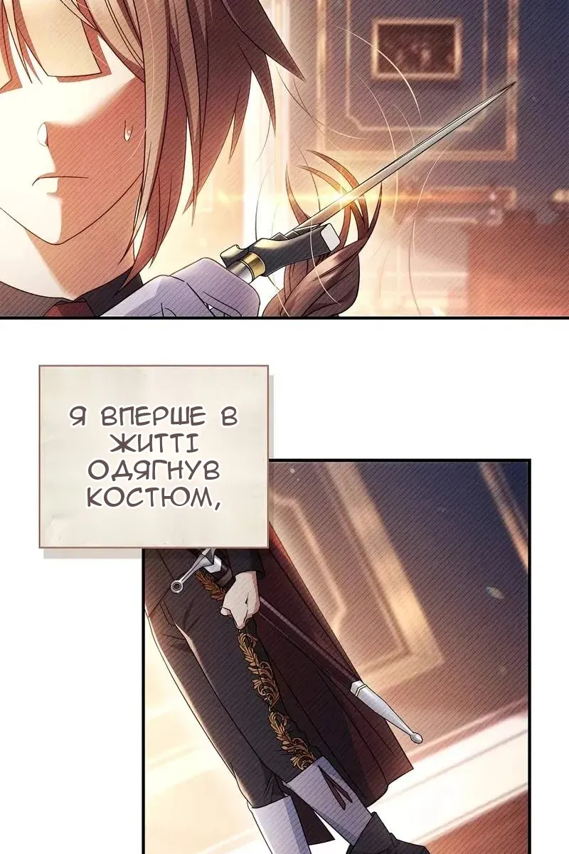Сторінка 25