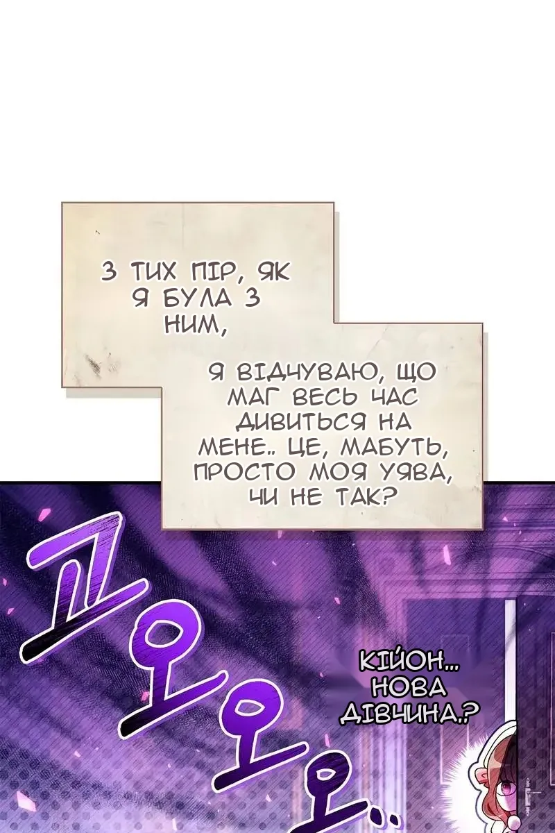 Сторінка 29
