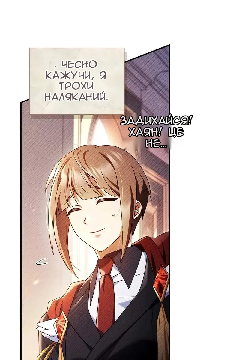 Сторінка 31