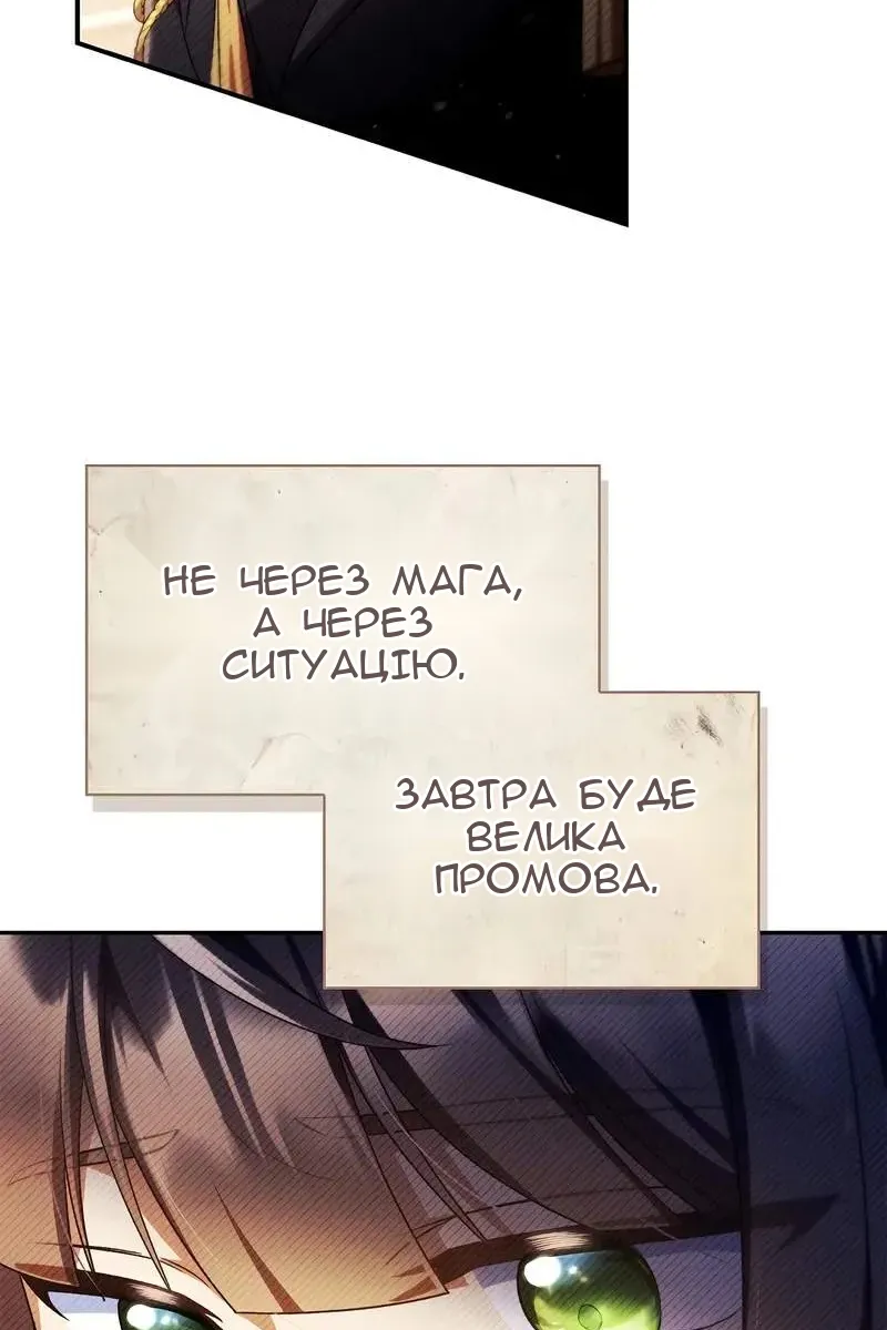 Сторінка 32