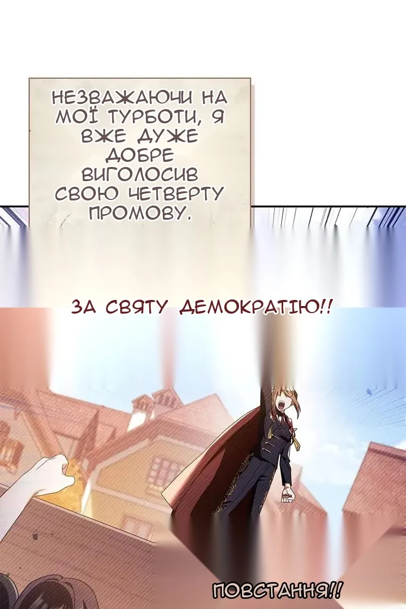 Сторінка 36