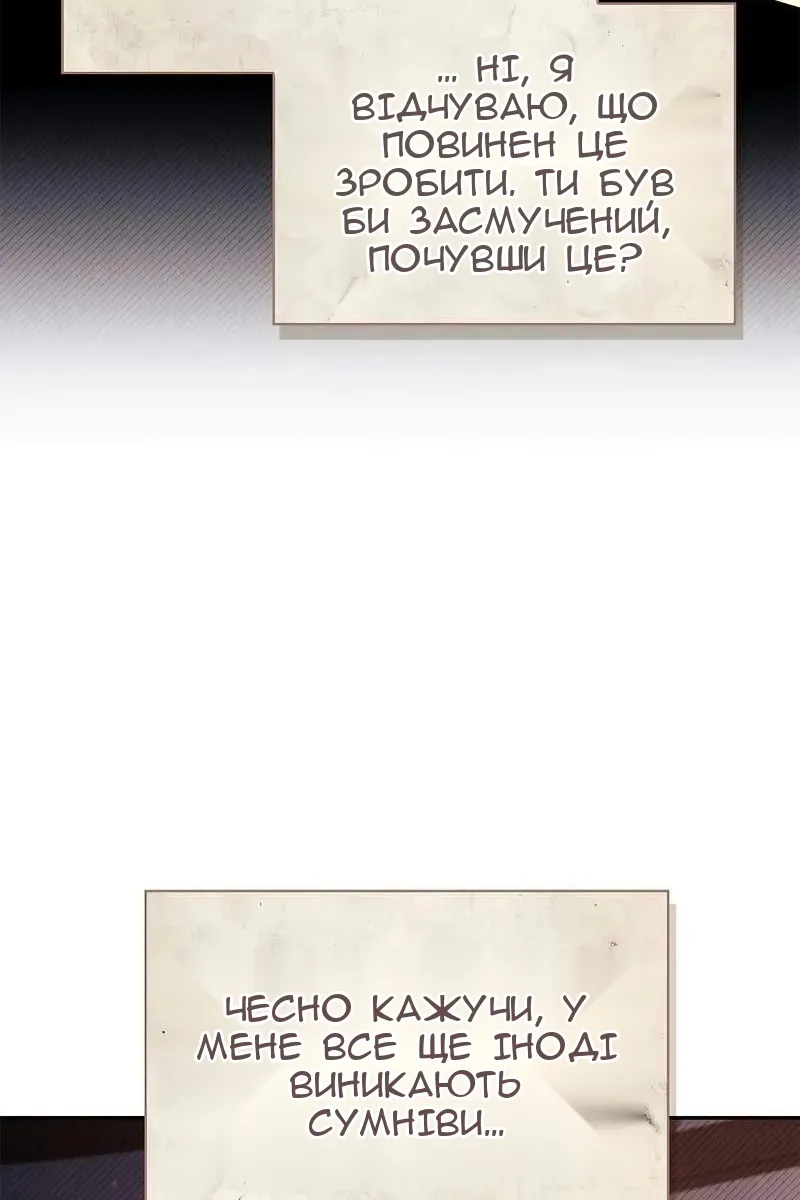 Сторінка 43