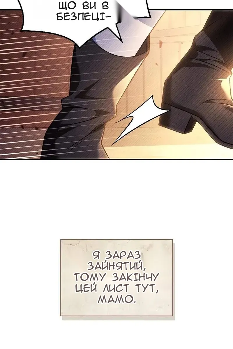 Сторінка 47