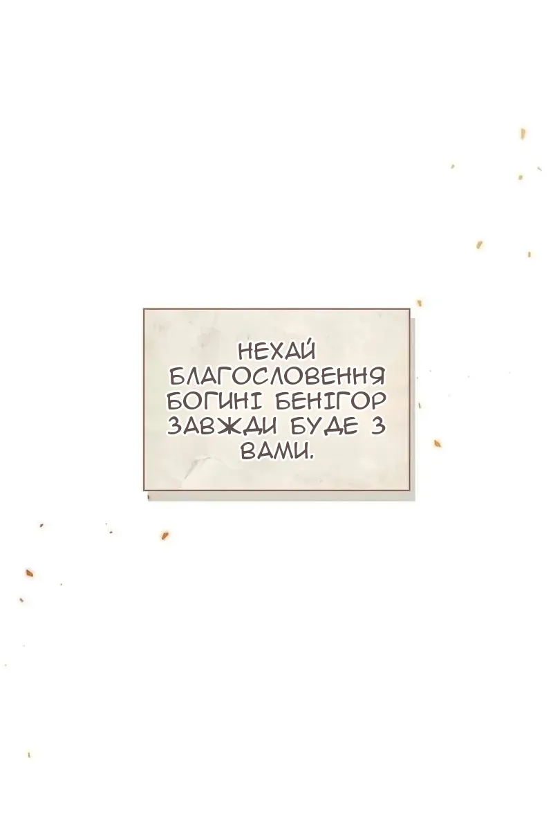 Сторінка 48