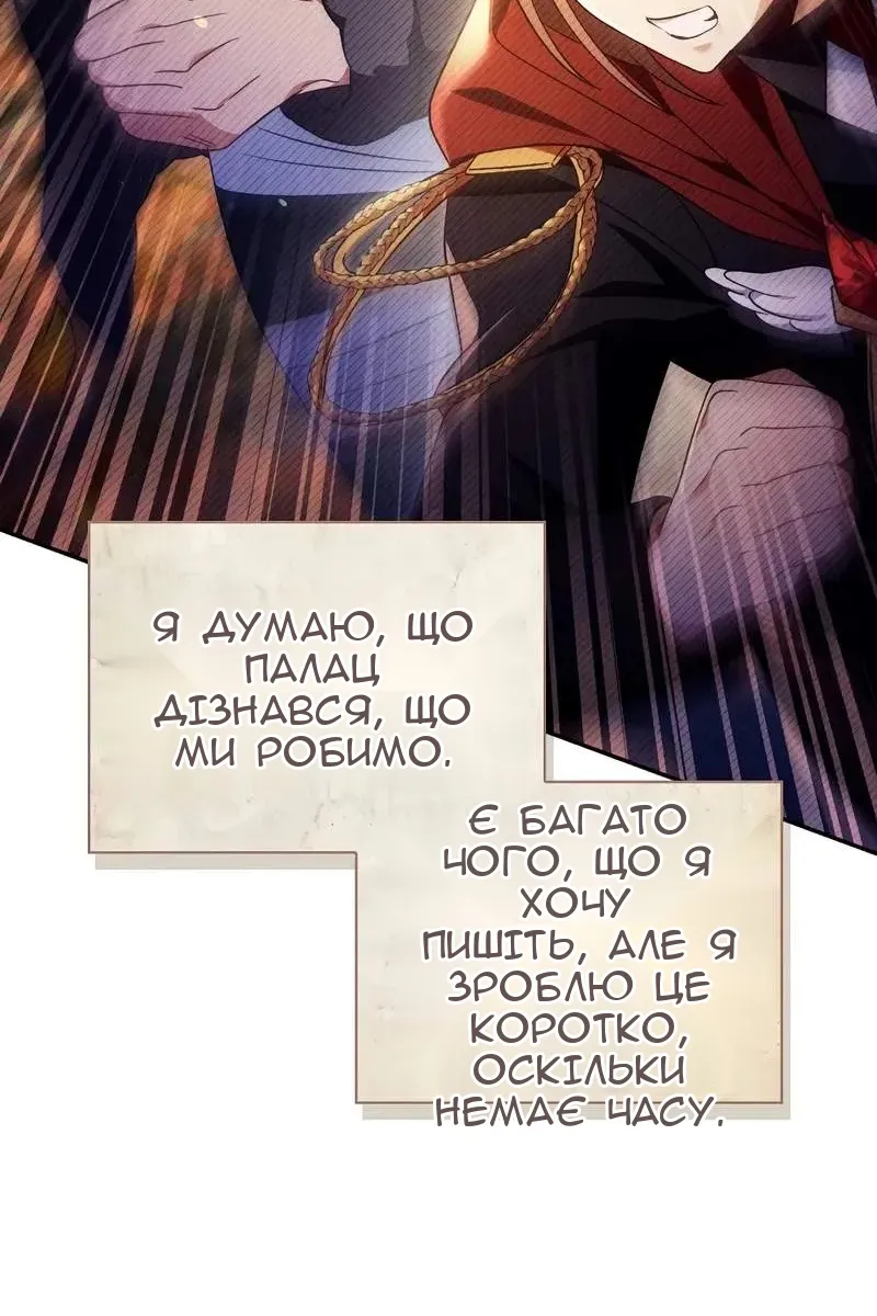 Сторінка 52