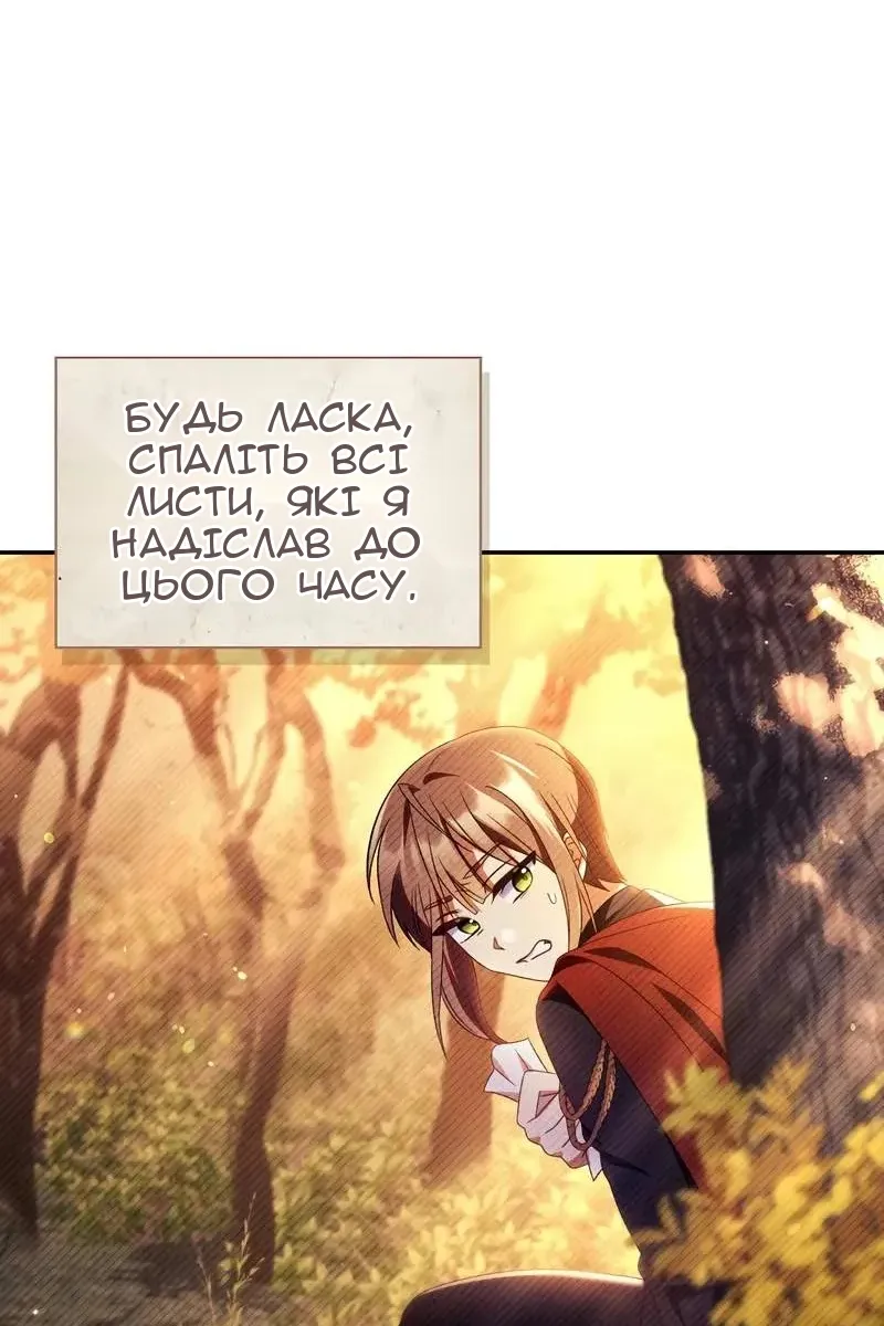 Сторінка 53