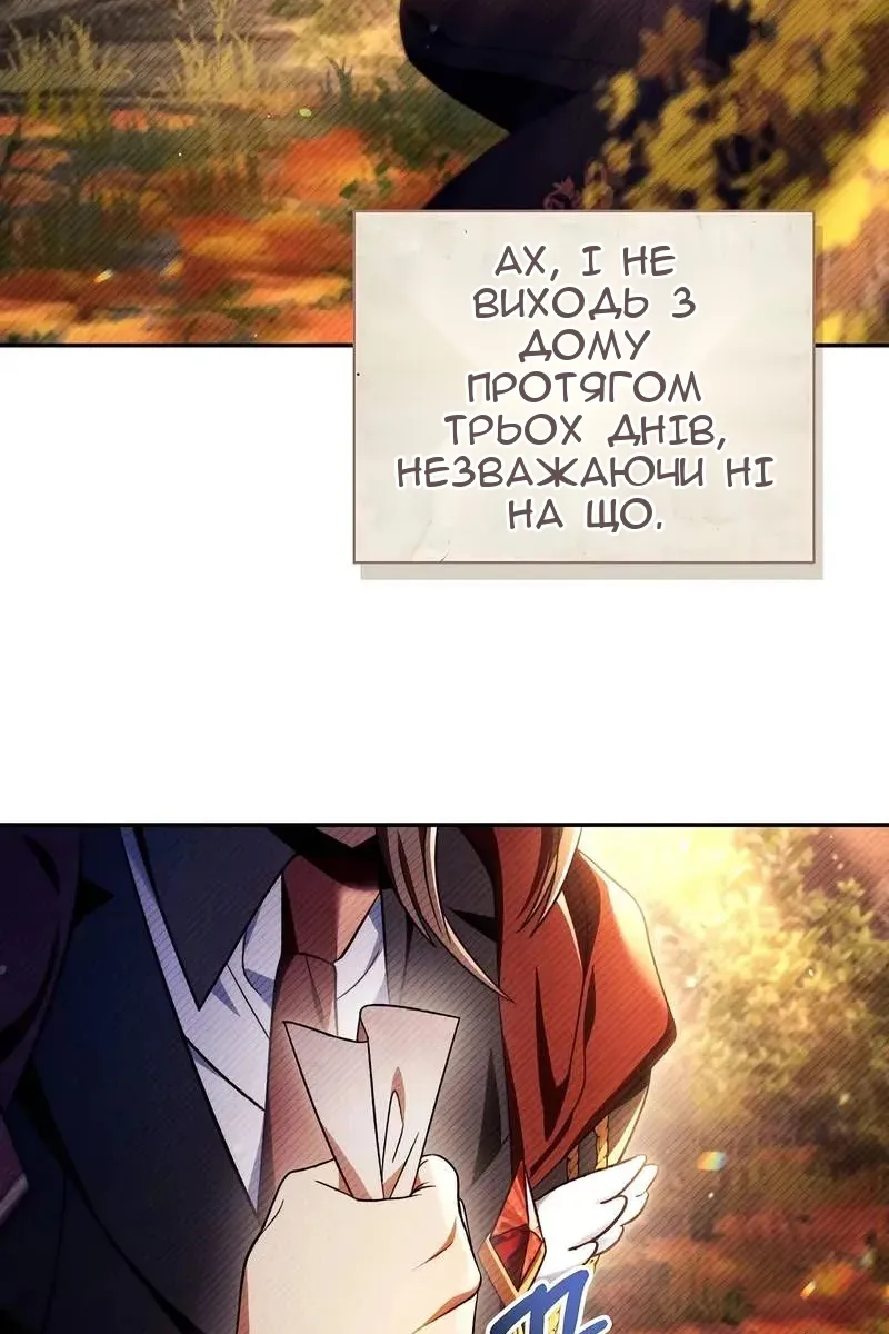 Сторінка 54