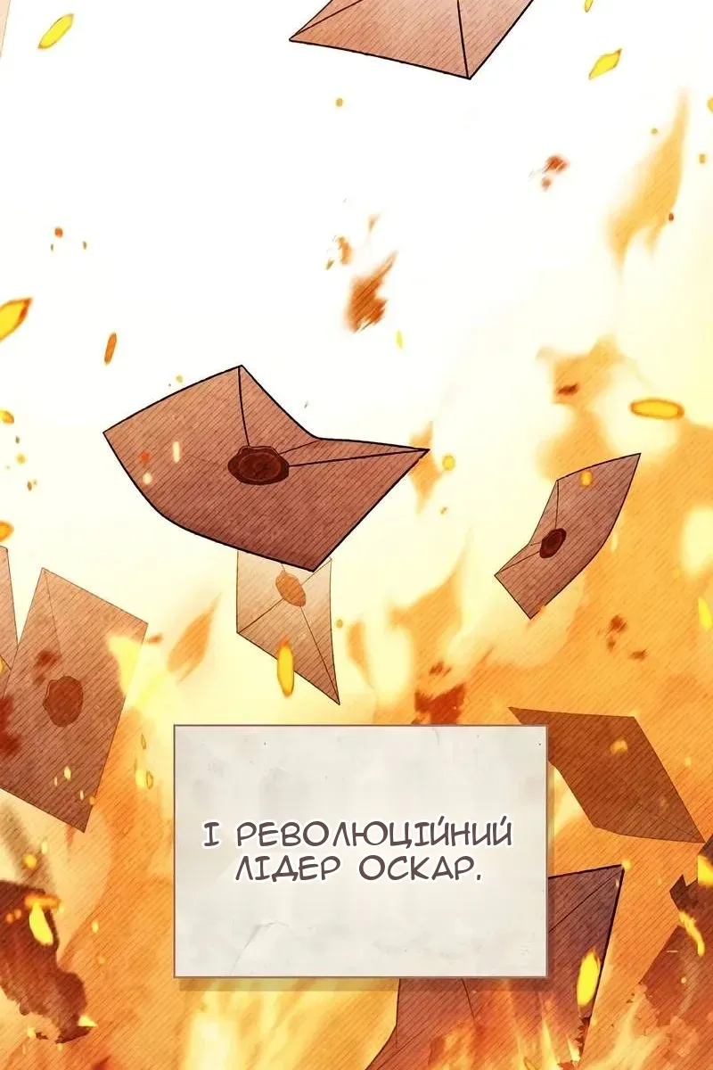 Сторінка 56