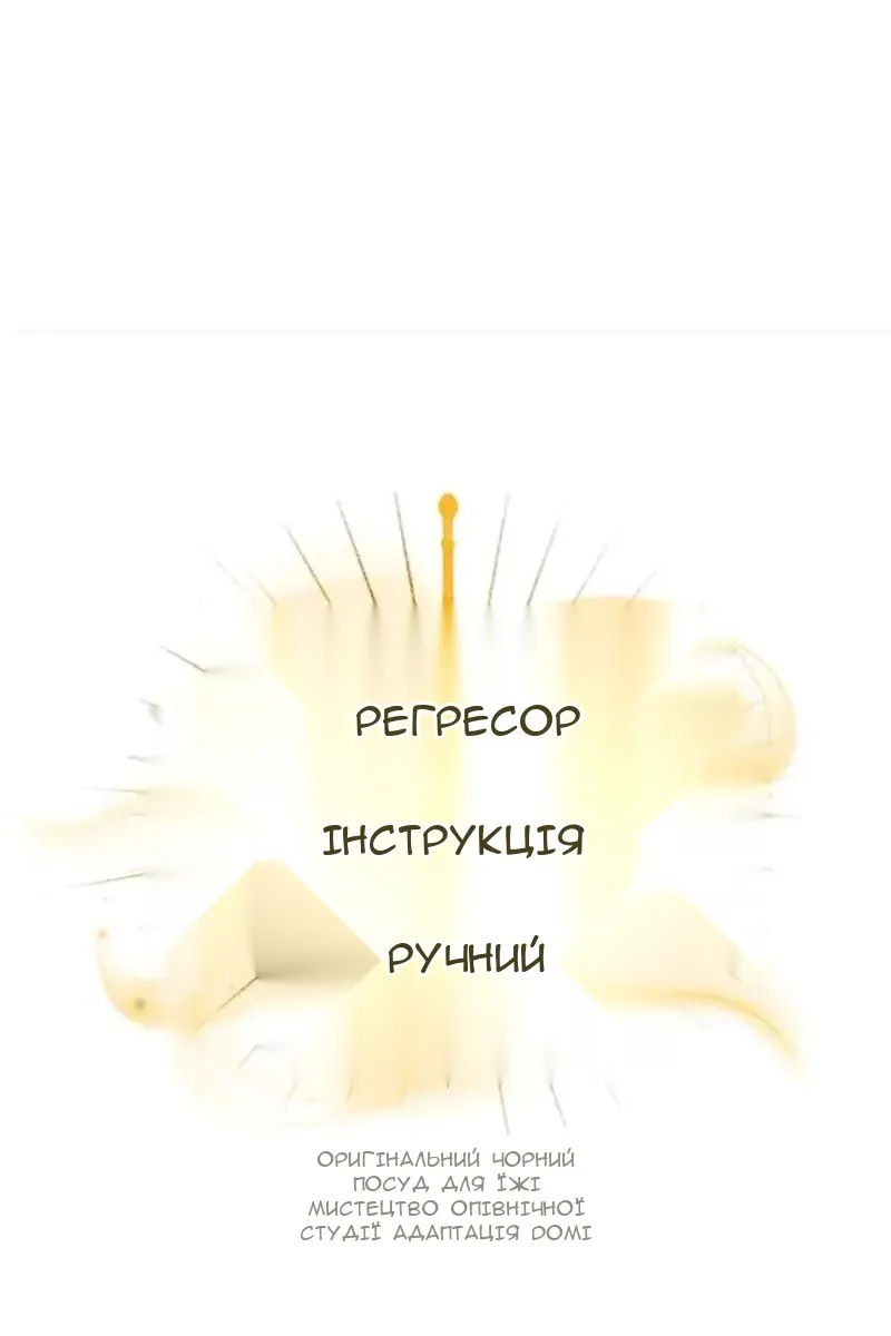 Сторінка 59