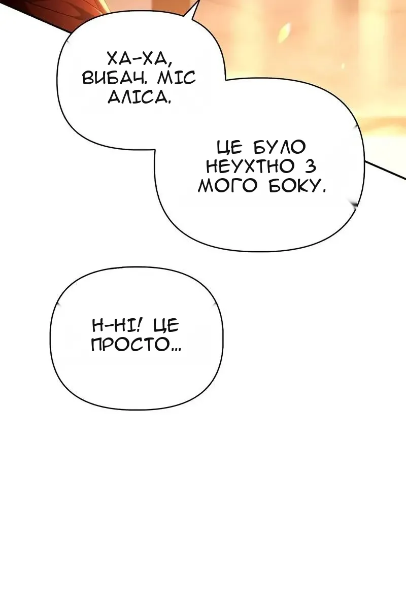 Сторінка 68