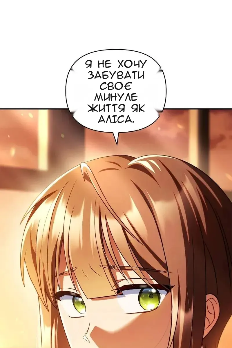 Сторінка 69