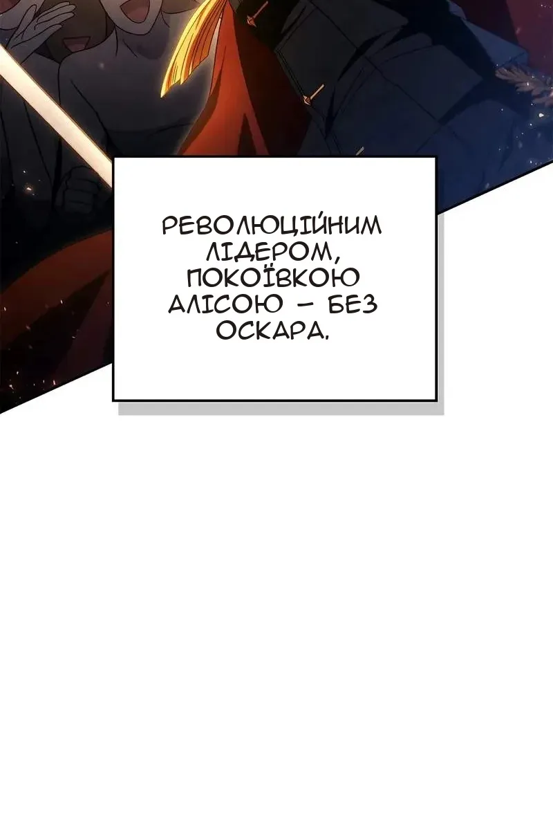 Сторінка 75
