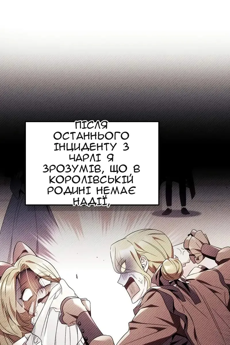 Сторінка 76