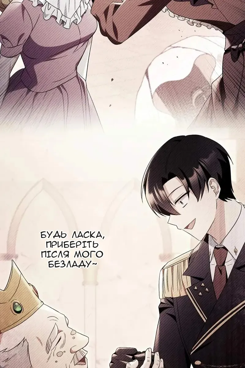 Сторінка 77