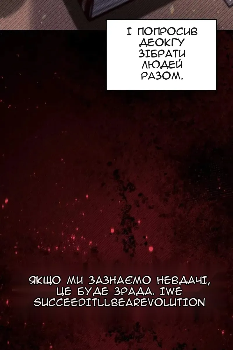 Сторінка 80