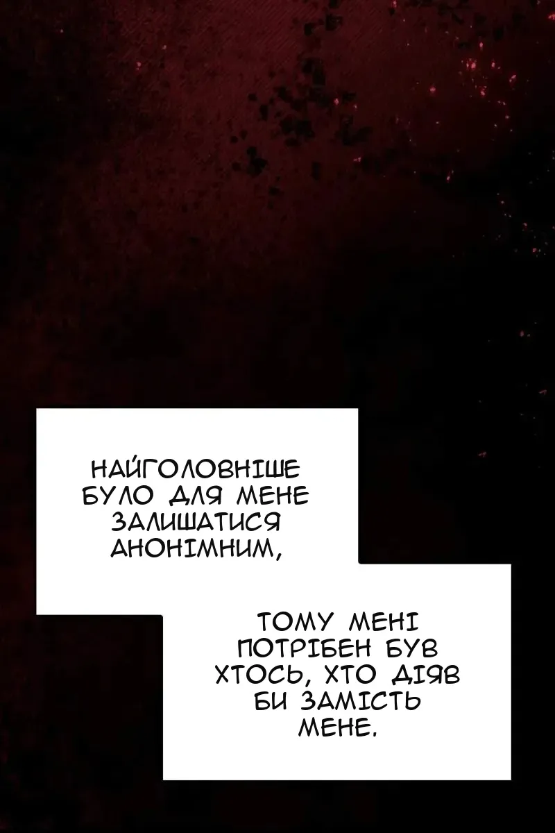 Сторінка 81