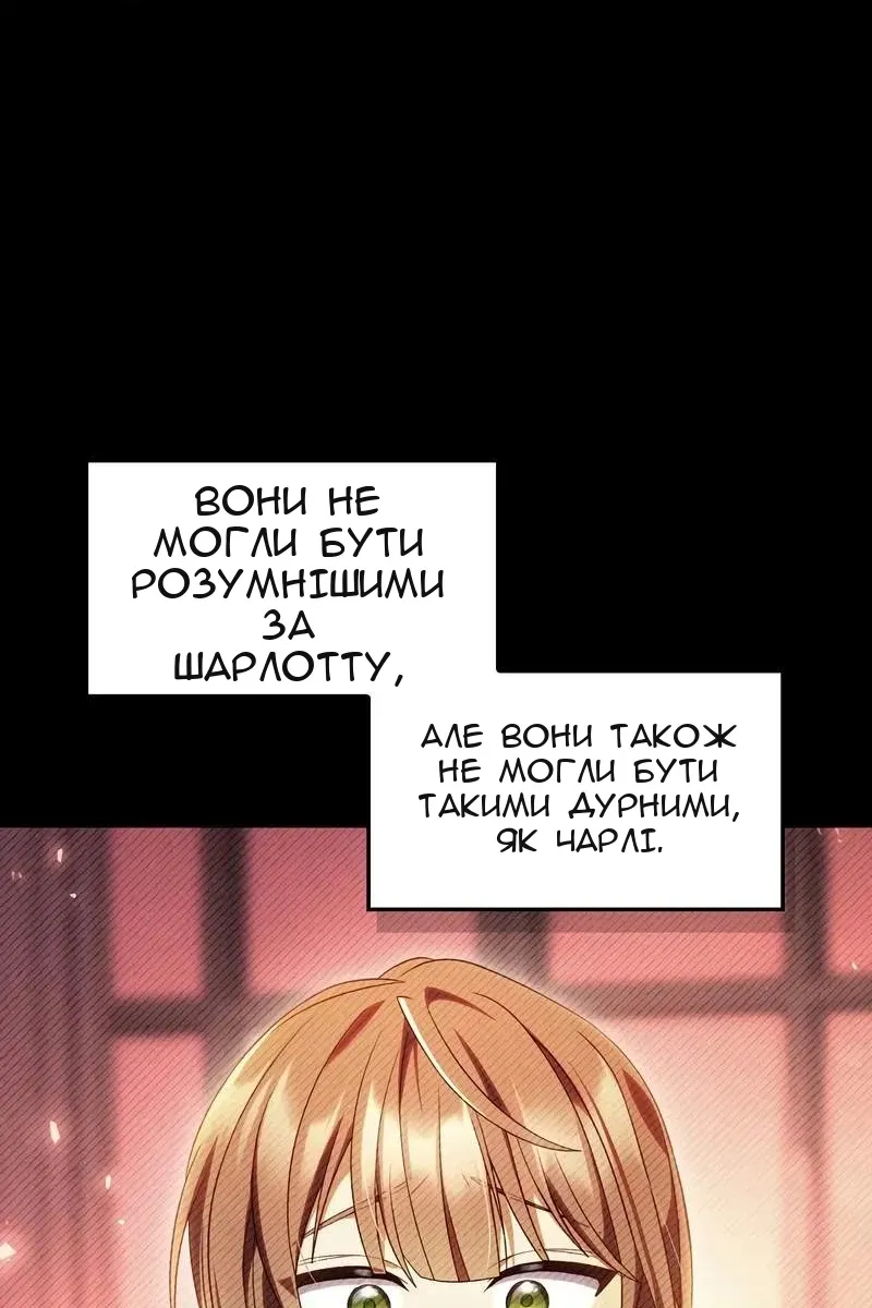 Сторінка 82