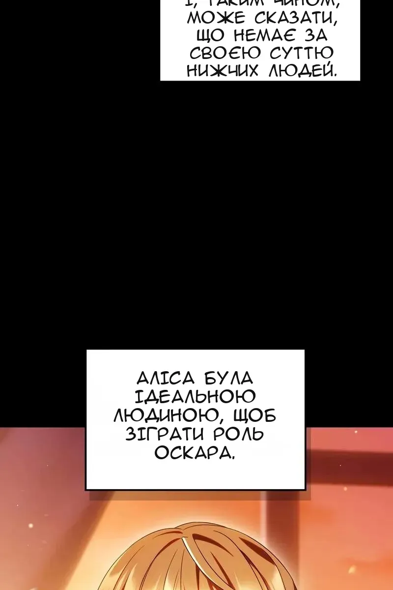 Сторінка 84