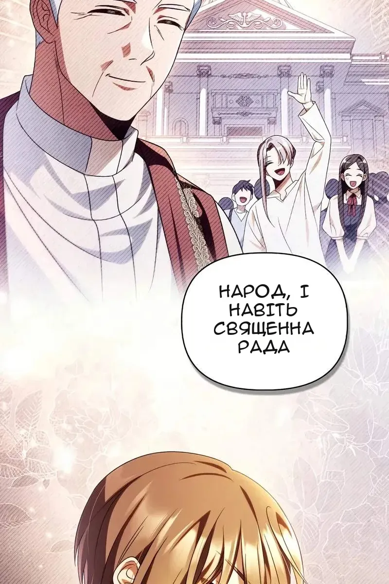 Сторінка 90