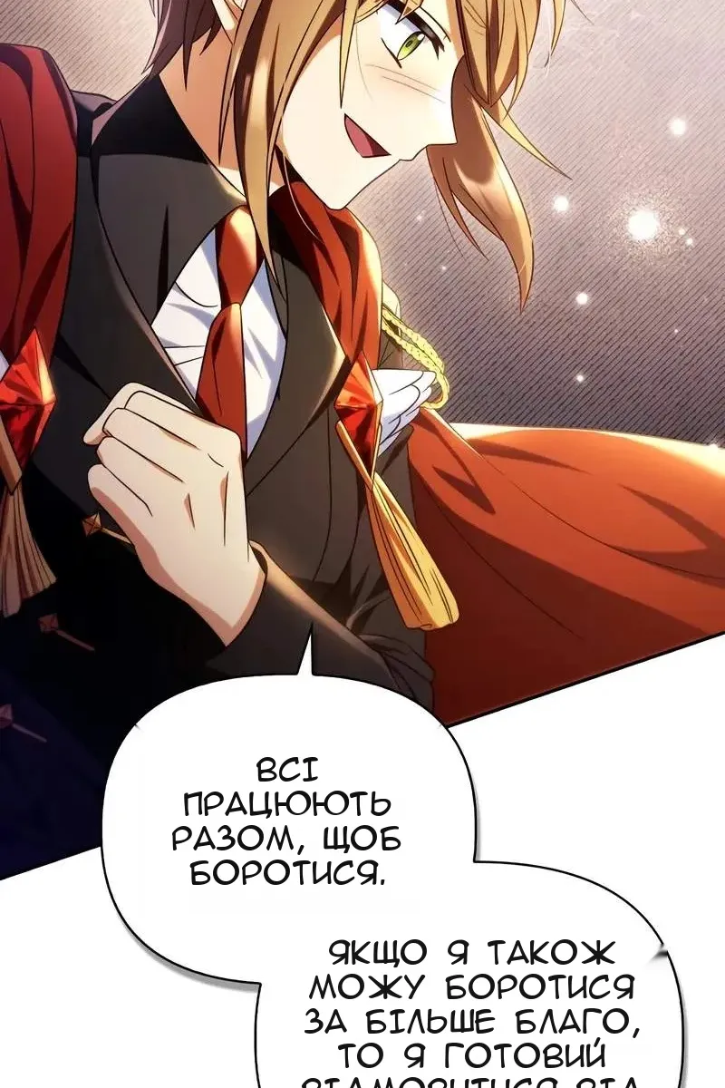 Сторінка 91