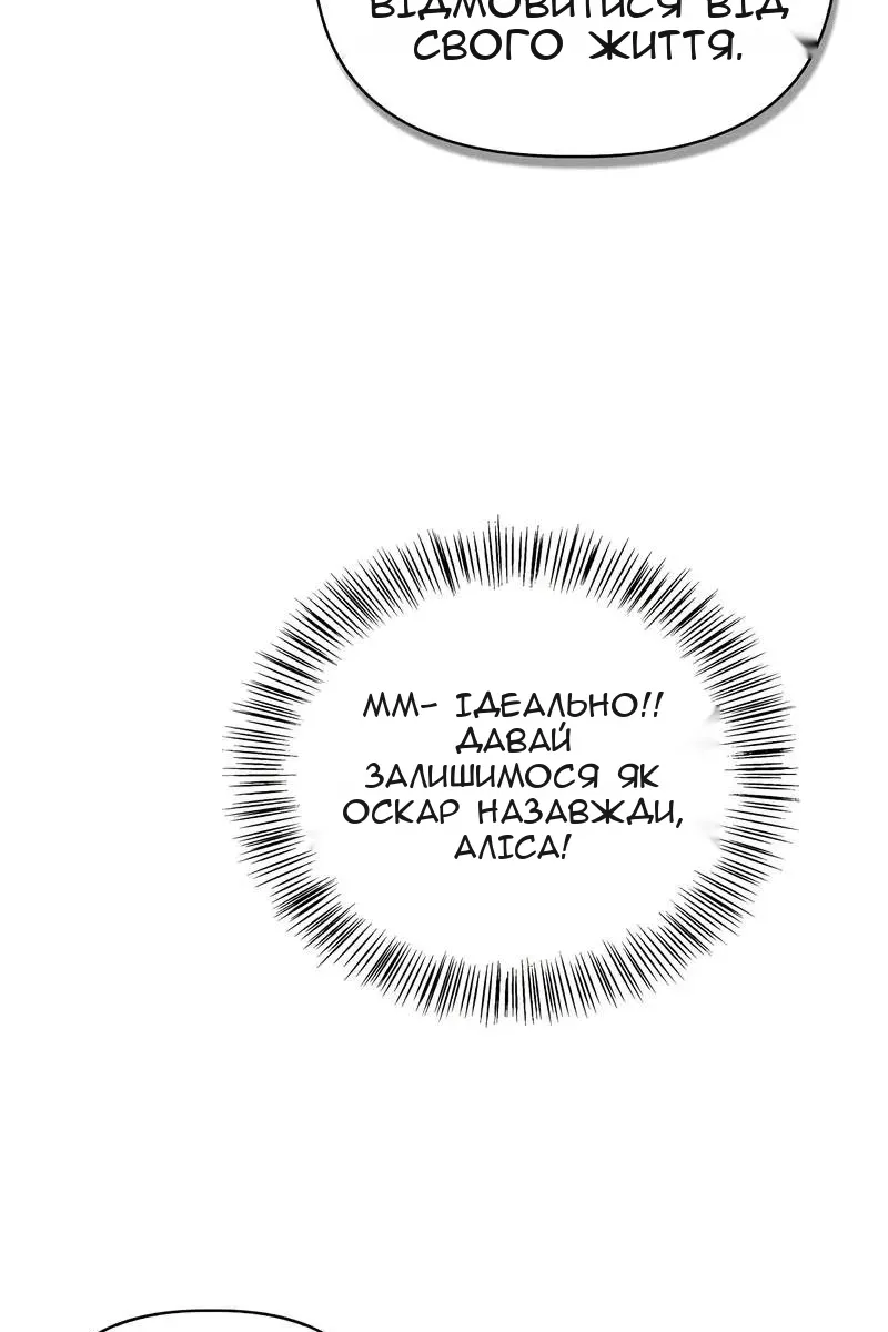 Сторінка 92