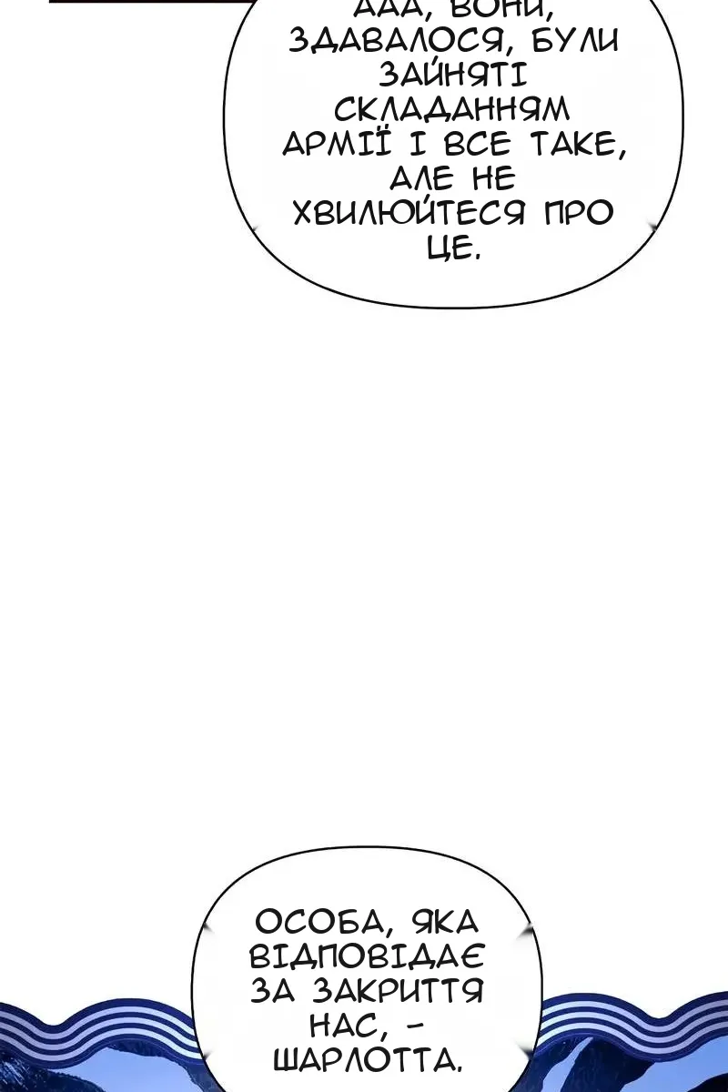 Сторінка 94