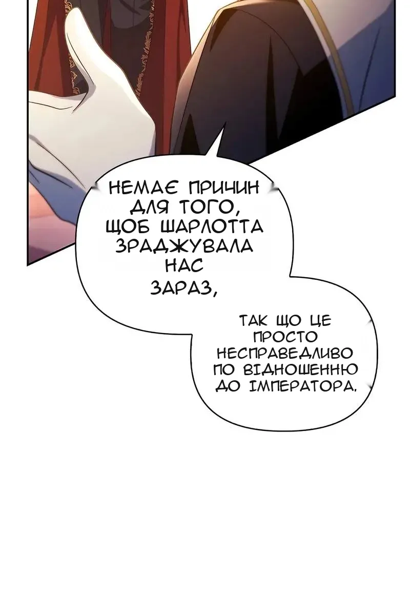 Сторінка 98