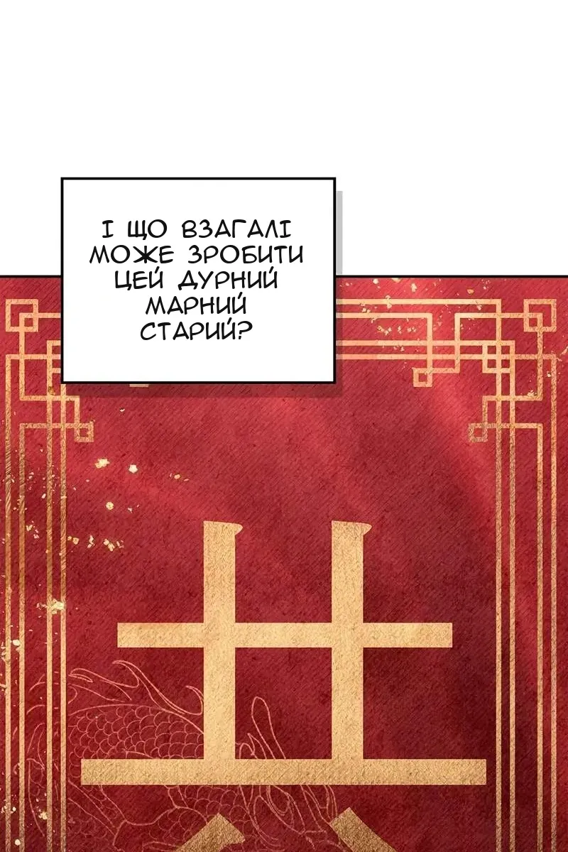 Сторінка 99