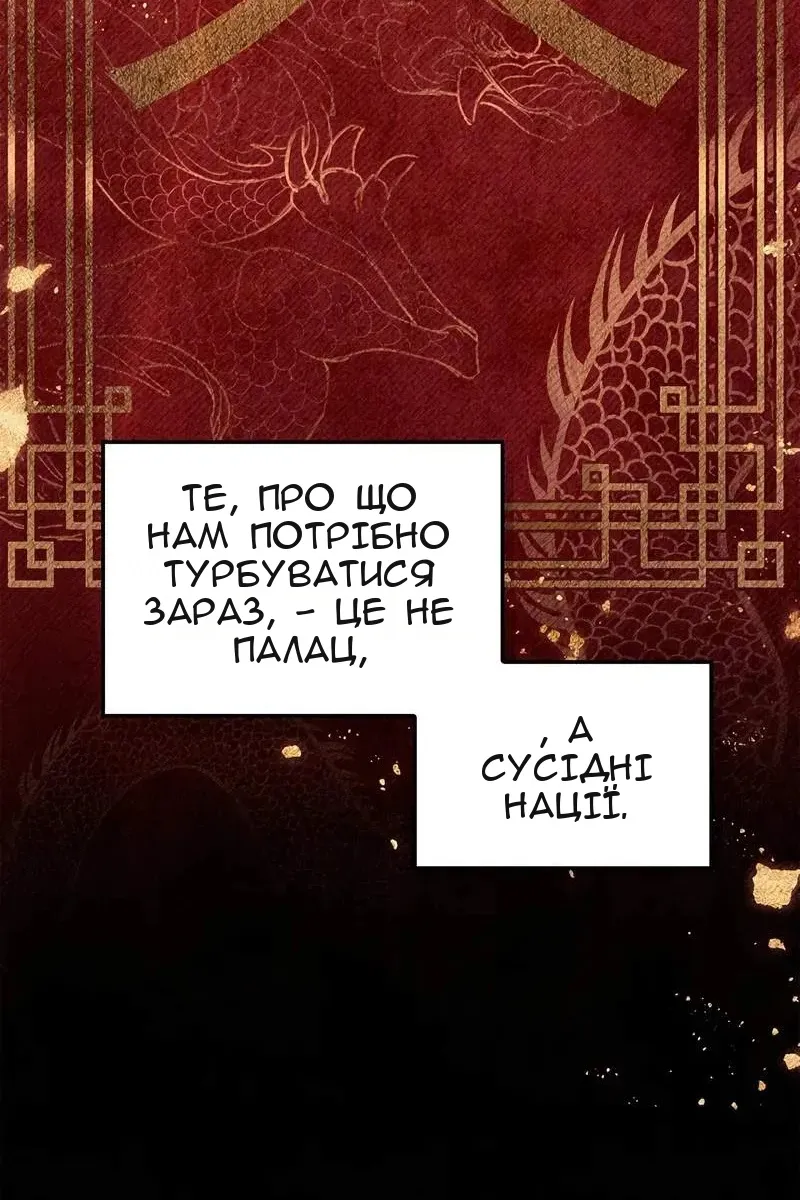 Сторінка 100