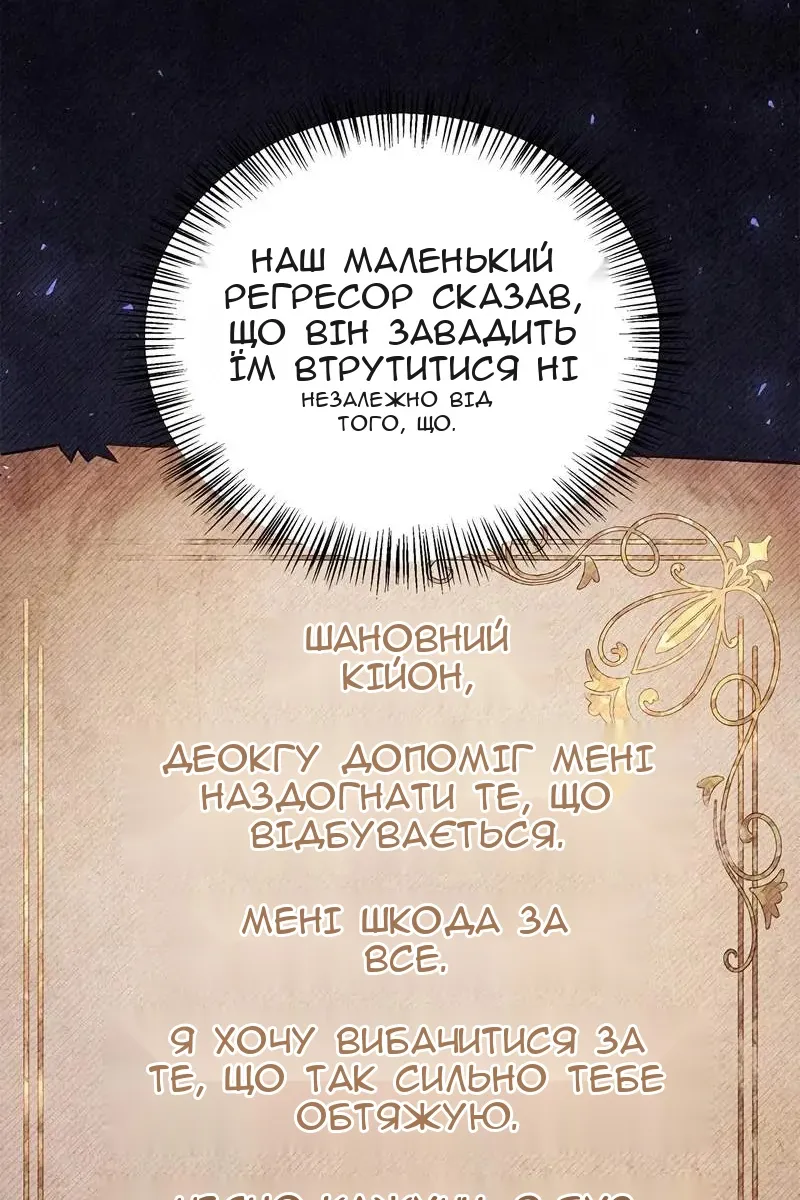 Сторінка 102