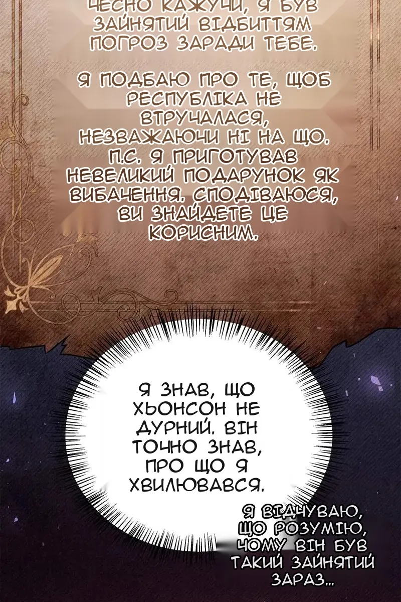 Сторінка 103