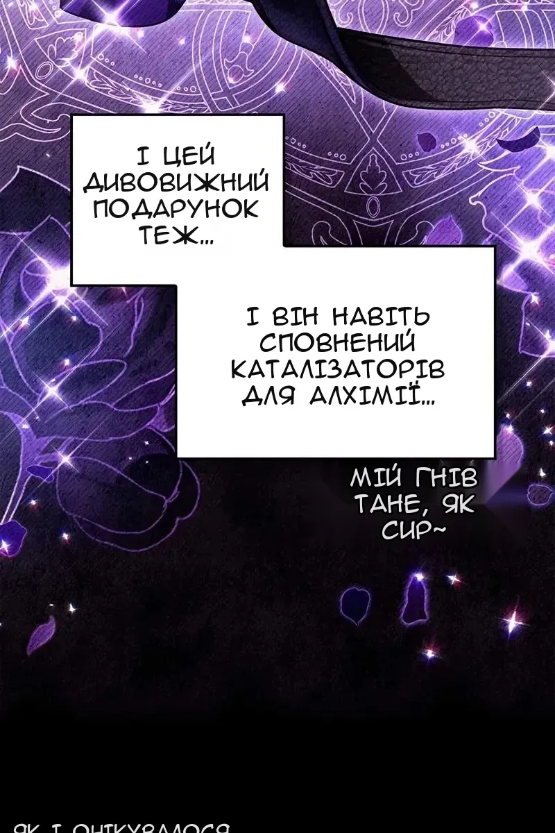 Сторінка 106