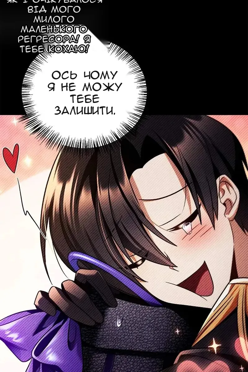 Сторінка 107