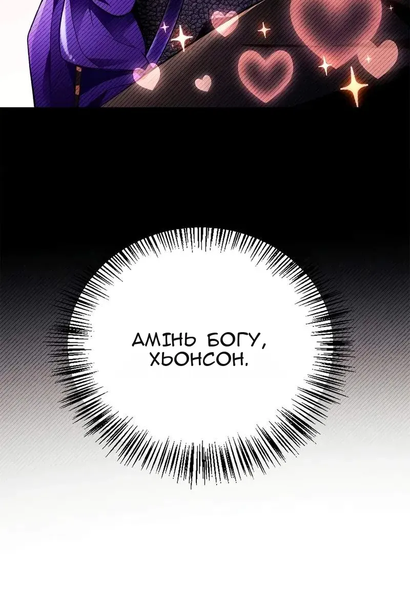 Сторінка 108