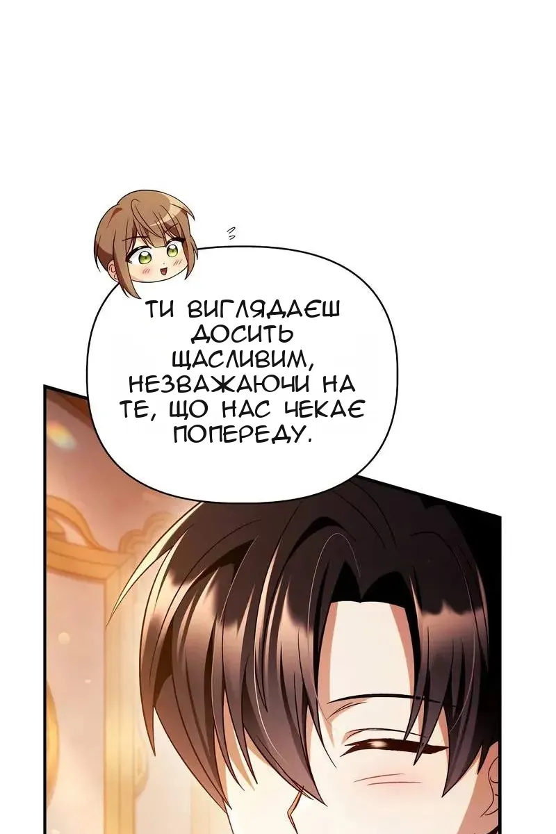 Сторінка 109