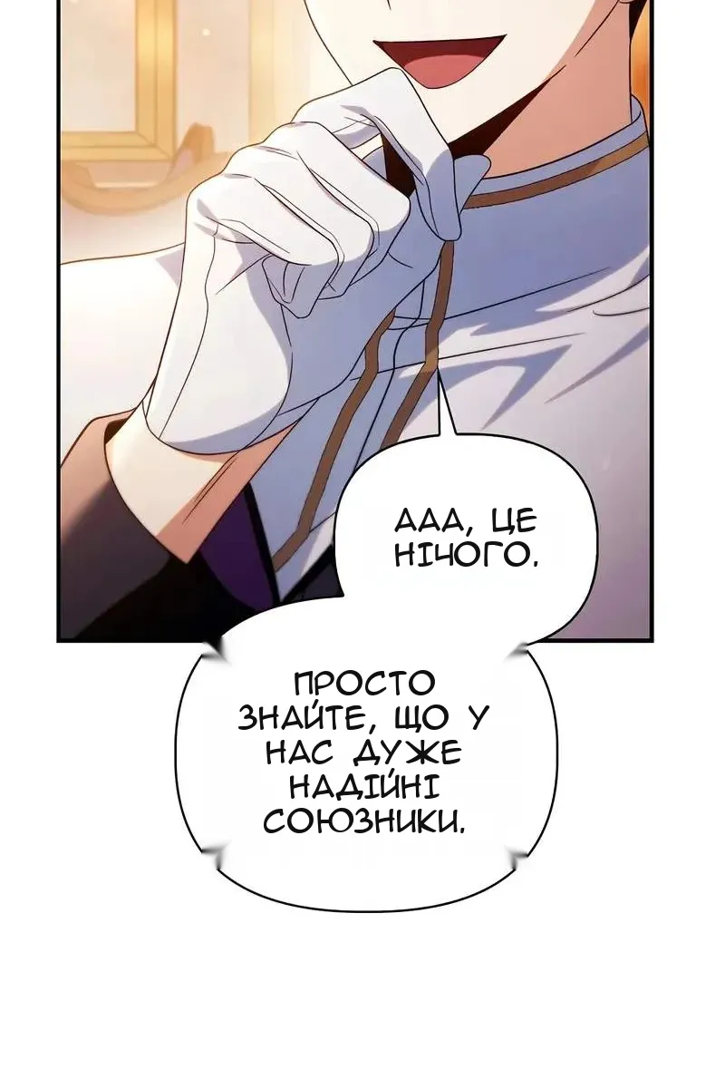 Сторінка 110