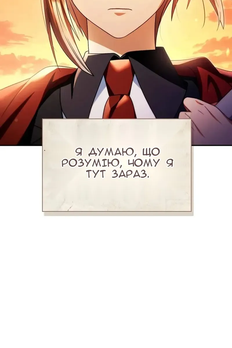 Сторінка 128