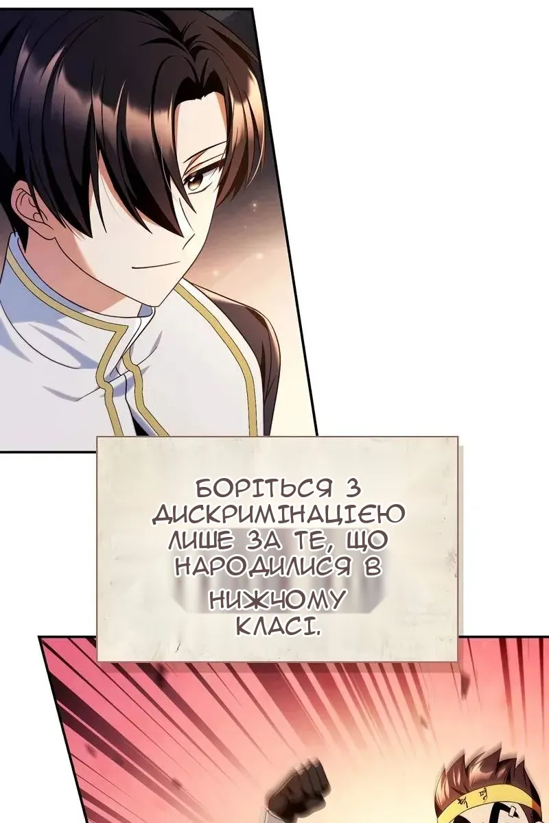 Сторінка 136