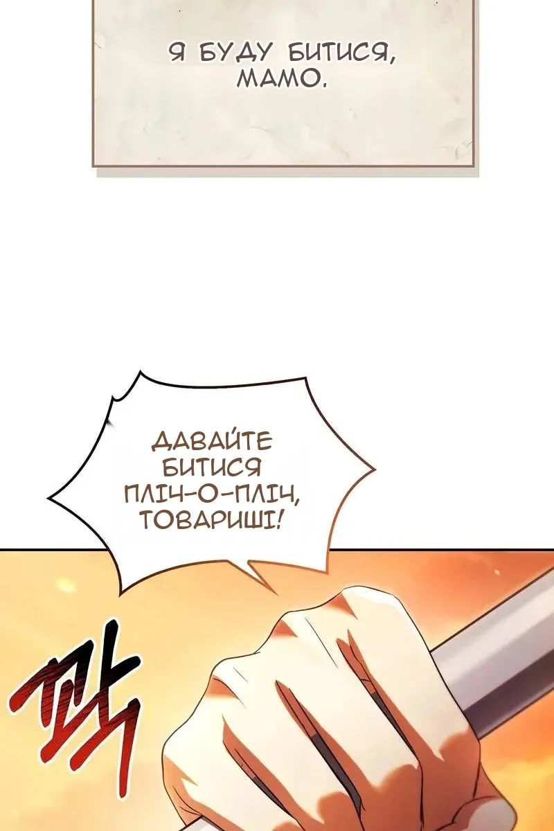 Сторінка 138